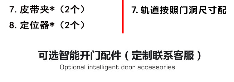 松下自动门机组 松下感应门整套机组 松下H3-120-150電(diàn)机控制器