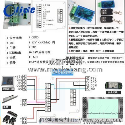 松下自动门控制器接線(xiàn),松下自动门控制器说明书