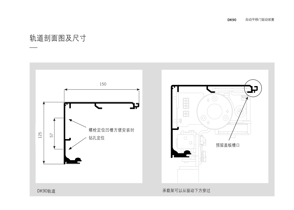 DORMA自动门代理(lǐ)